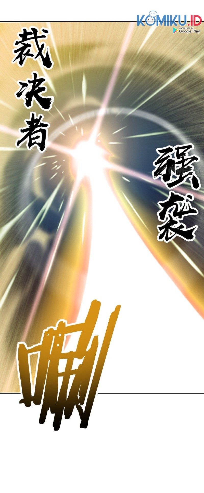 Dark Star Emperor chapter 105 halaman 27