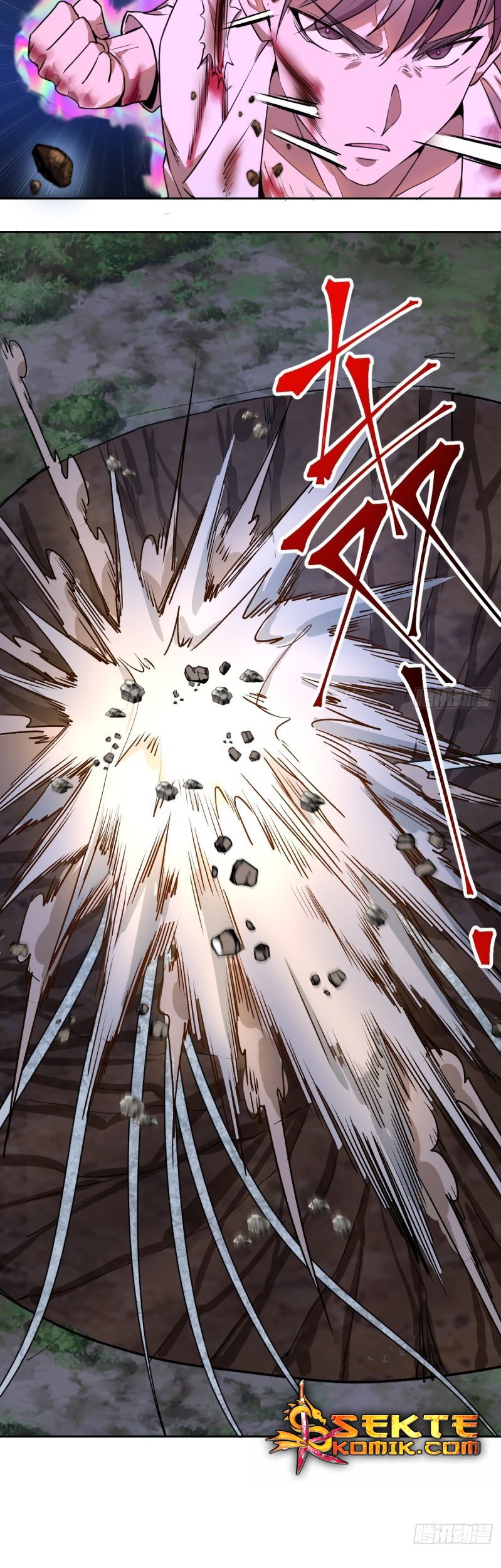 Dark Star Emperor chapter 11 halaman 7