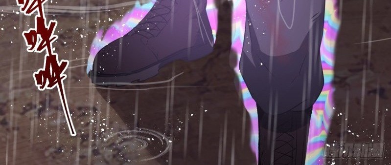 Dark Star Emperor chapter 11 halaman 10