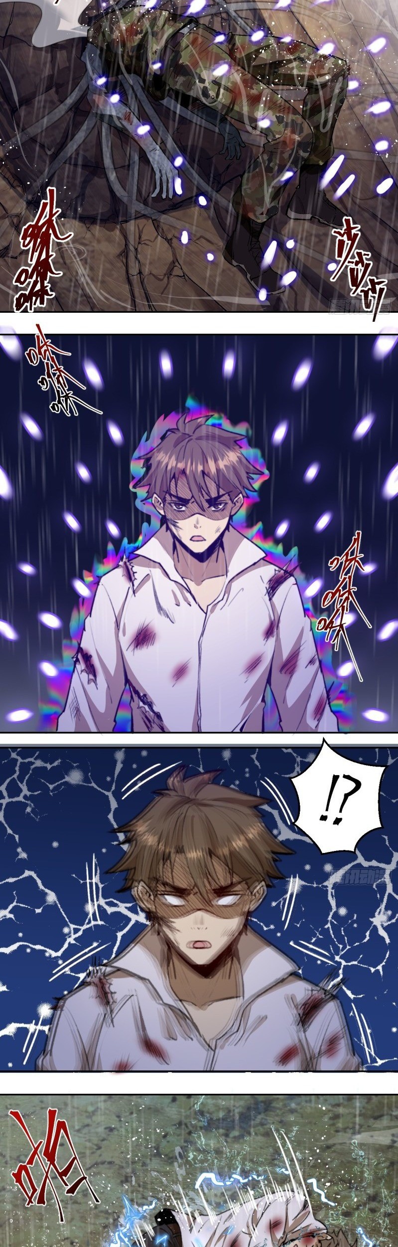 Dark Star Emperor chapter 11 halaman 13