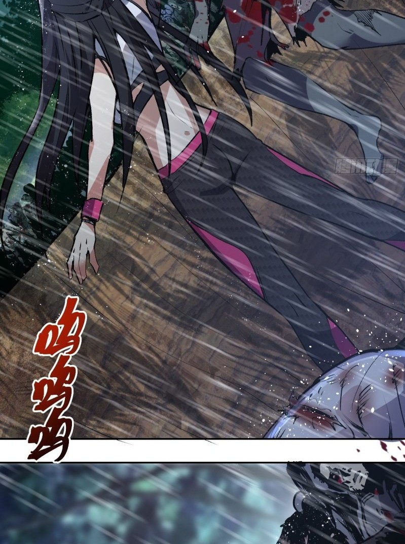 Dark Star Emperor chapter 11 halaman 32