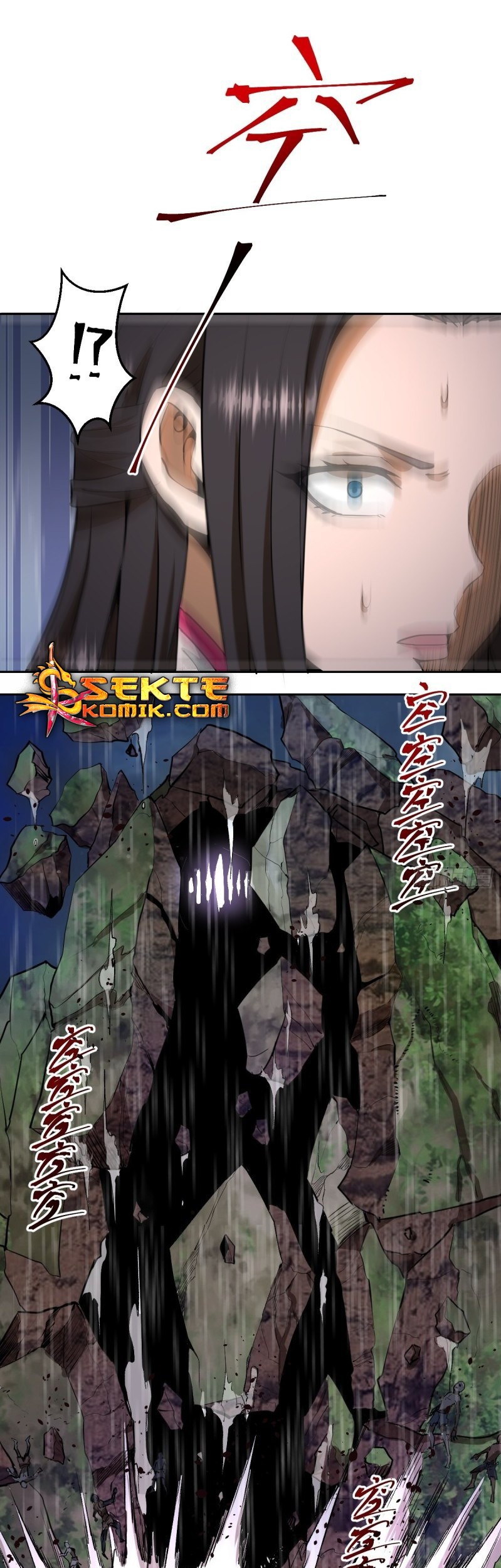 Dark Star Emperor chapter 11 halaman 39