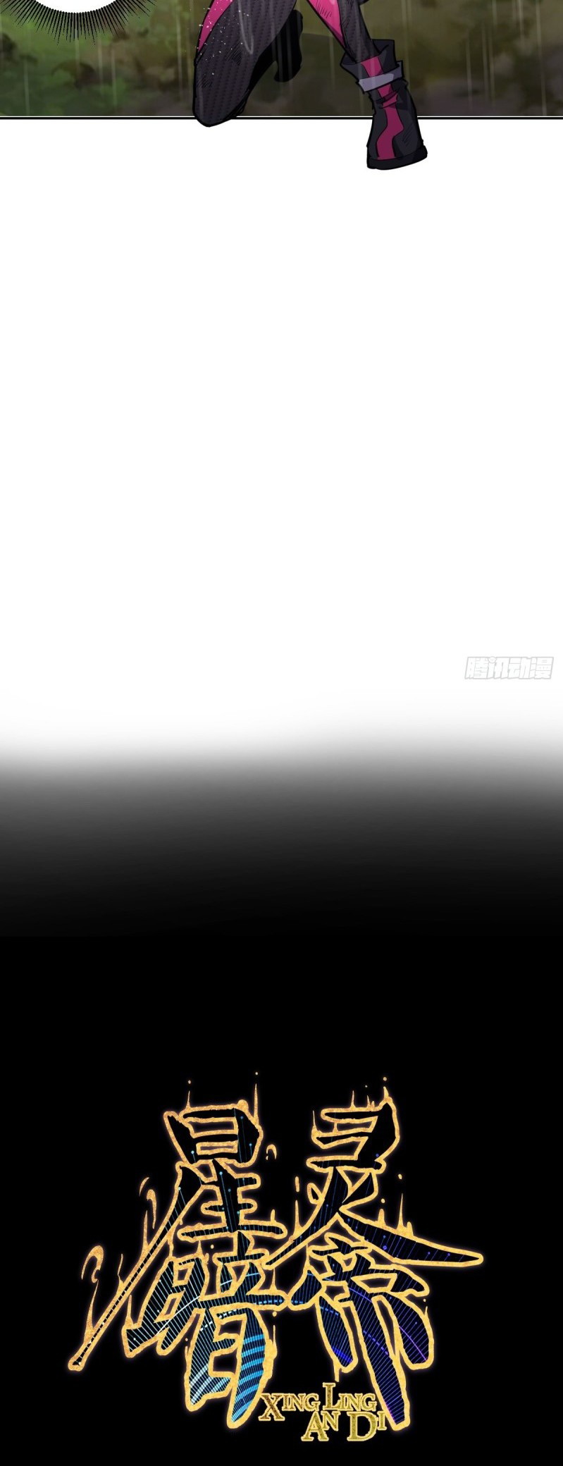 Dark Star Emperor chapter 11 halaman 60