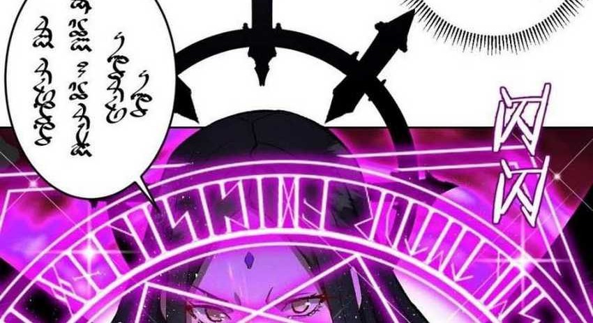 Dark Star Emperor Bab 110 halaman 17