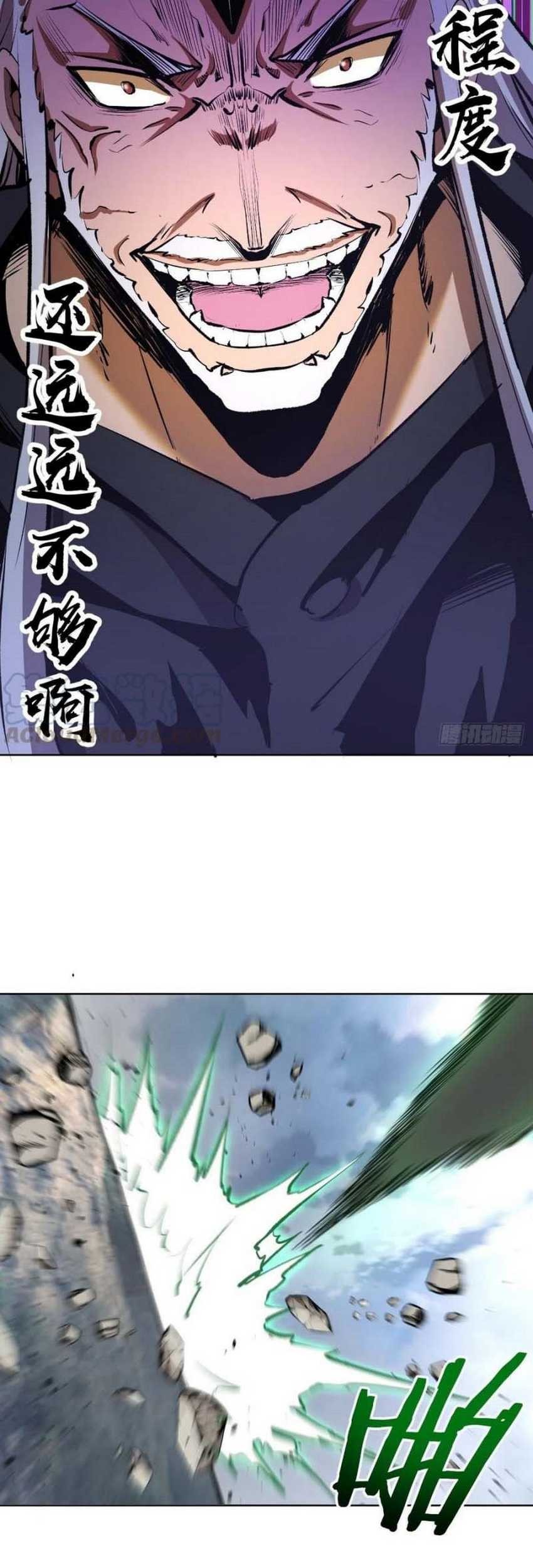 Dark Star Emperor chapter 116 halaman 8