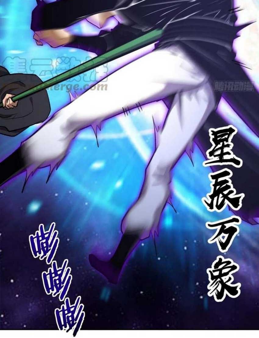 Dark Star Emperor chapter 116 halaman 10