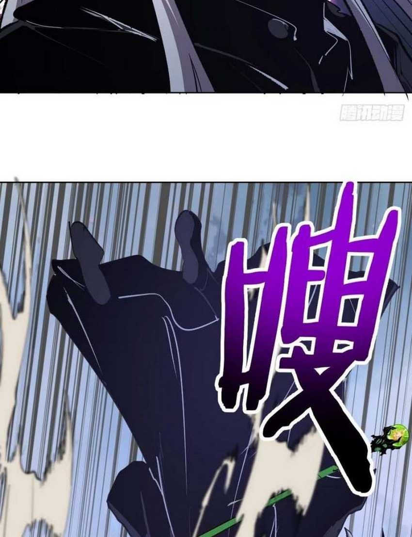 Dark Star Emperor chapter 116 halaman 13
