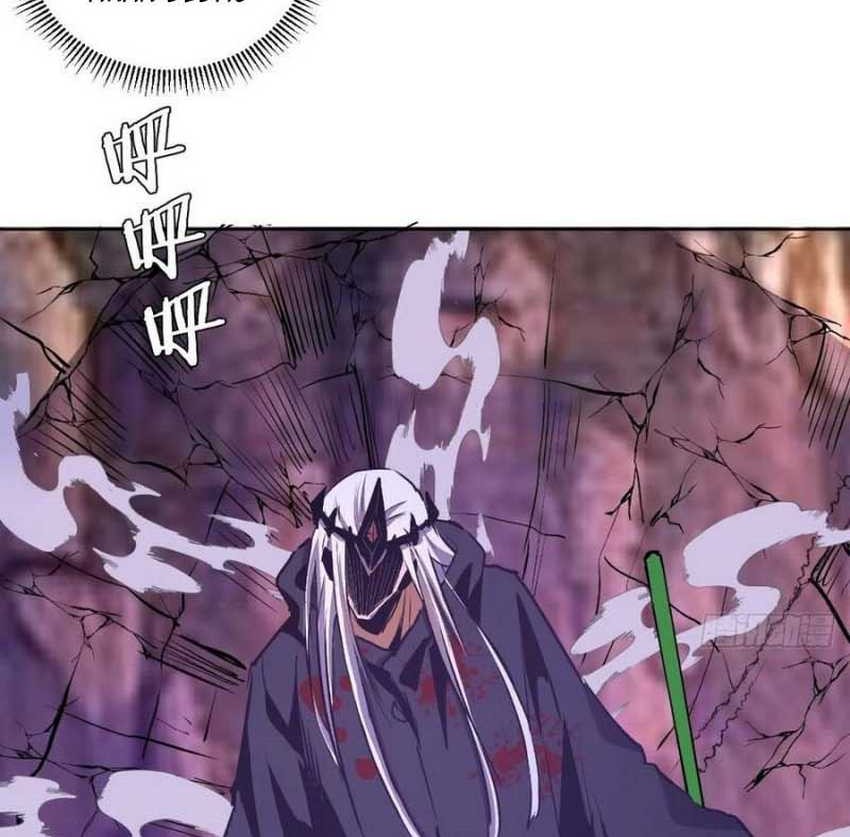 Dark Star Emperor chapter 116 halaman 19