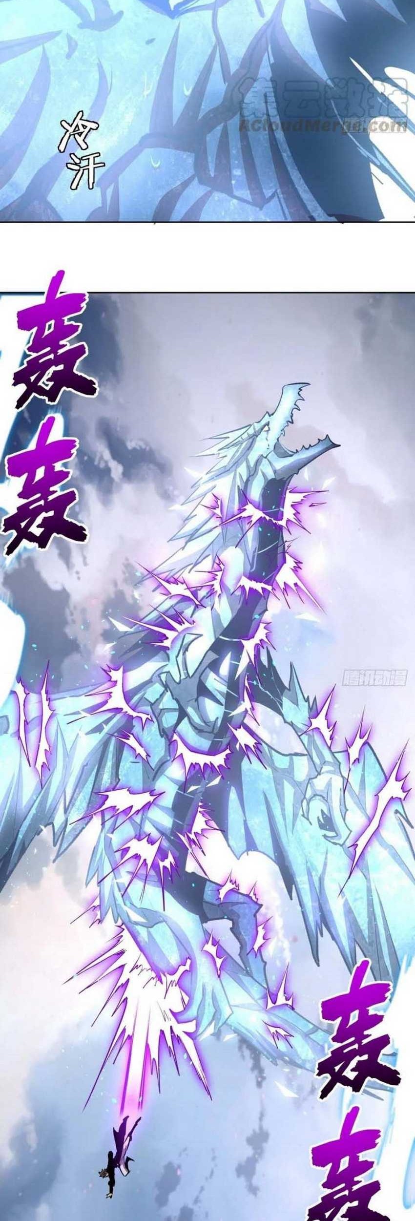 Dark Star Emperor Bab 119 halaman 6