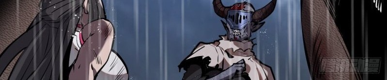 Dark Star Emperor chapter 12 halaman 6