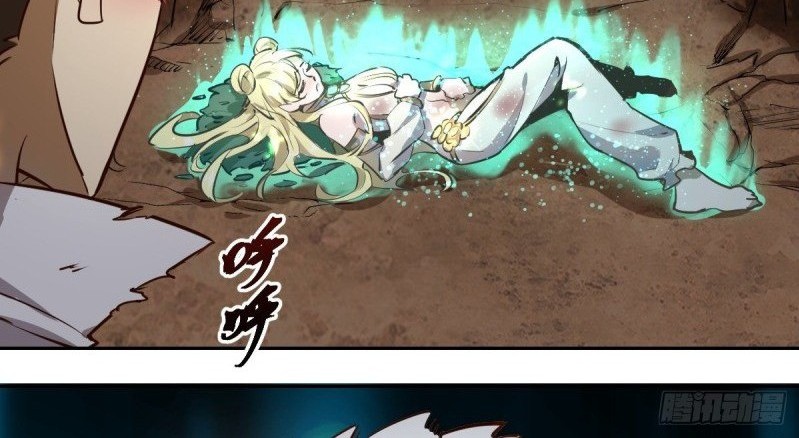 Dark Star Emperor chapter 12 halaman 22