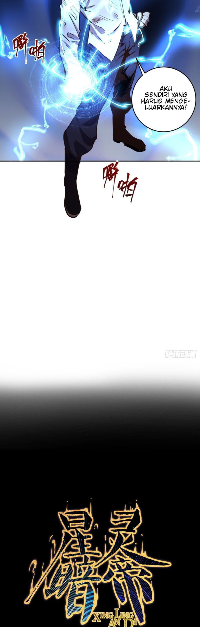 Dark Star Emperor chapter 12 halaman 31