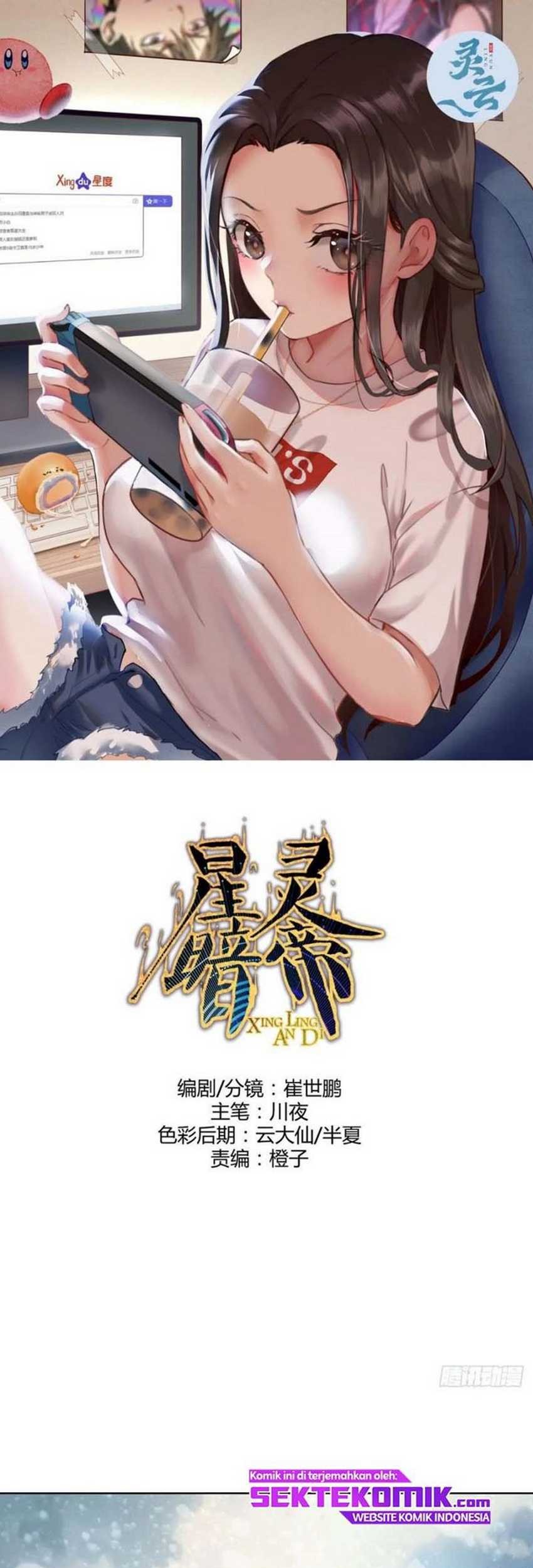 Dark Star Emperor chapter 125 halaman 2