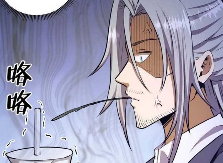 Dark Star Emperor chapter 125 halaman 7