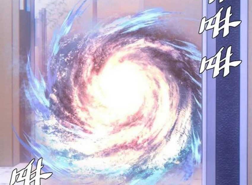 Dark Star Emperor chapter 125 halaman 19