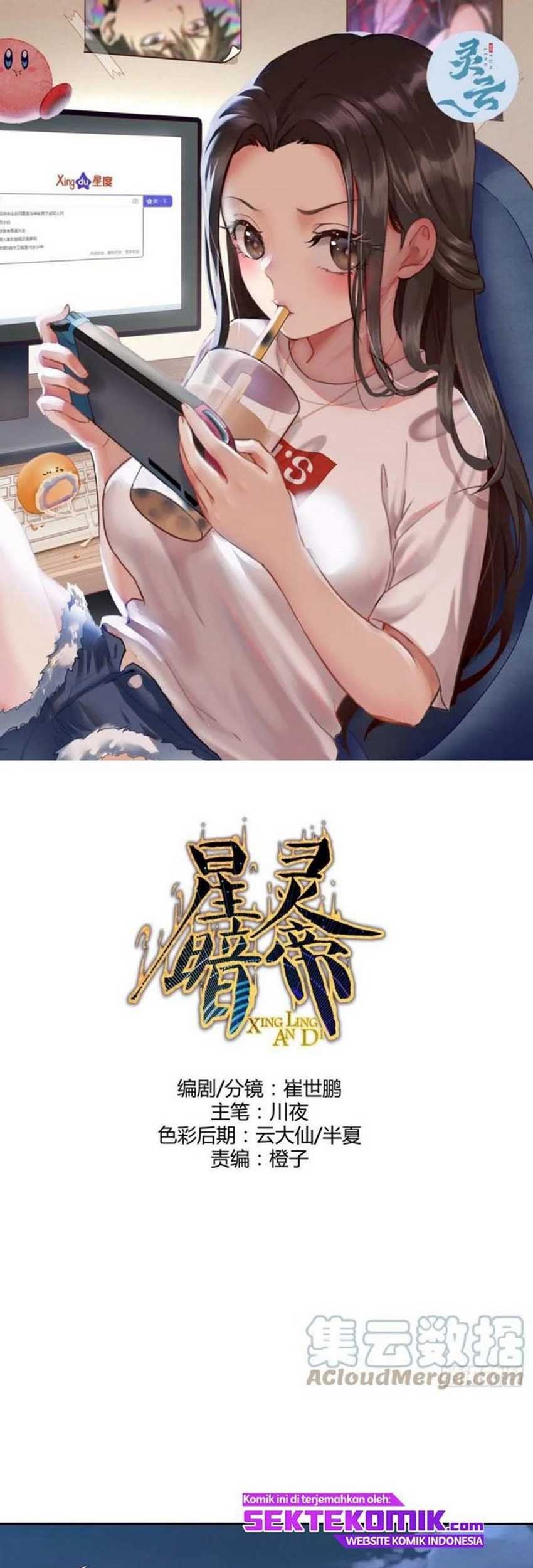 Dark Star Emperor chapter 130 halaman 2