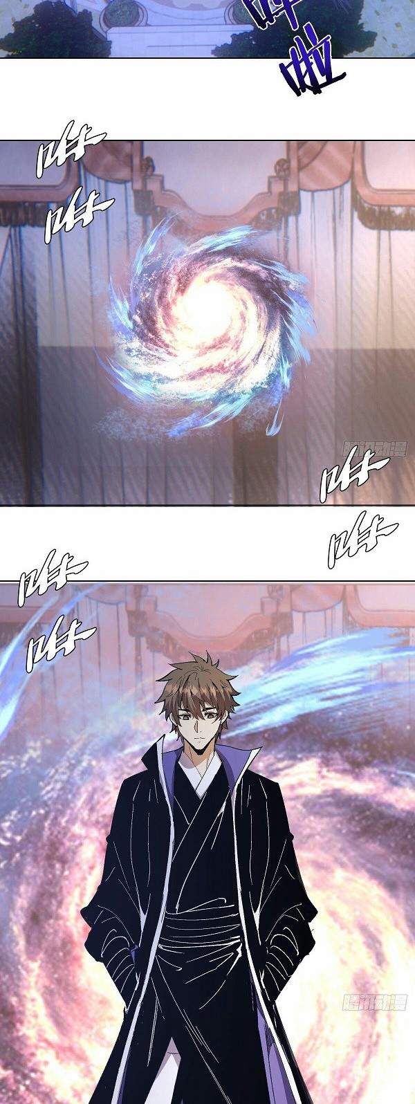 Dark Star Emperor Bab 131 halaman 3