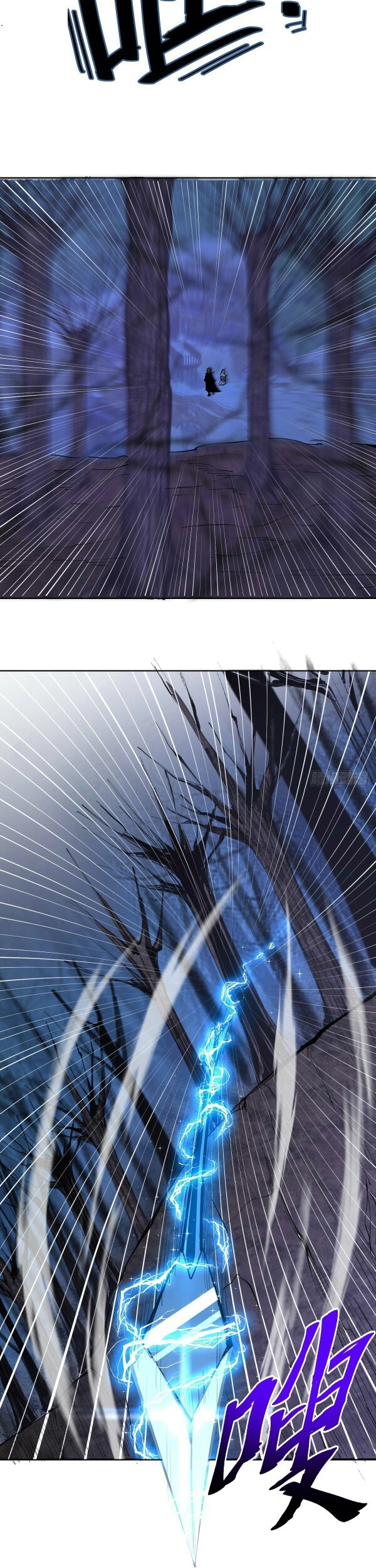 Dark Star Emperor chapter 135 halaman 20