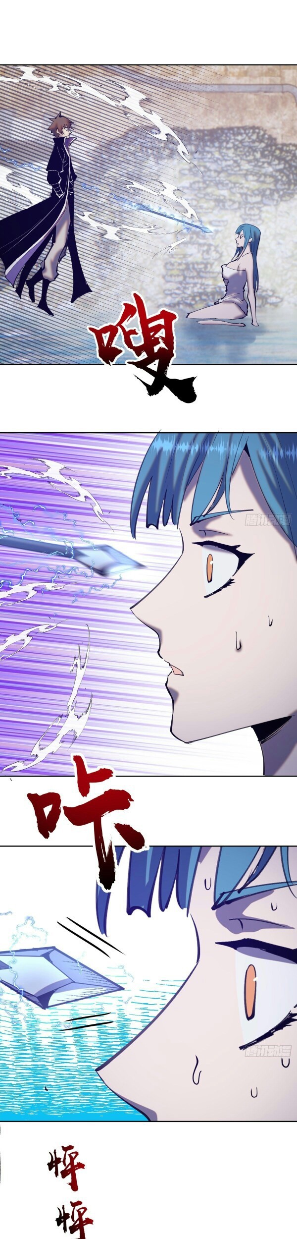Dark Star Emperor chapter 135 halaman 22