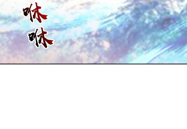 Dark Star Emperor chapter 135 halaman 26