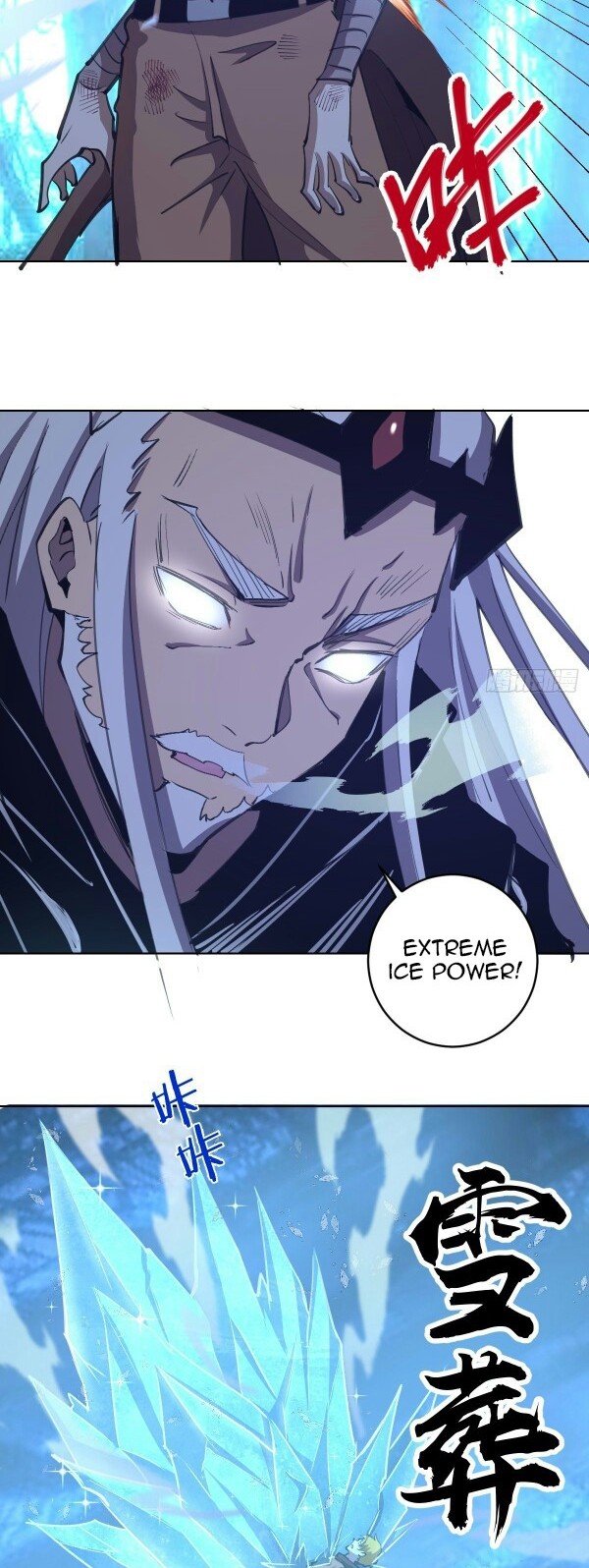 Dark Star Emperor Bab 138 halaman 10