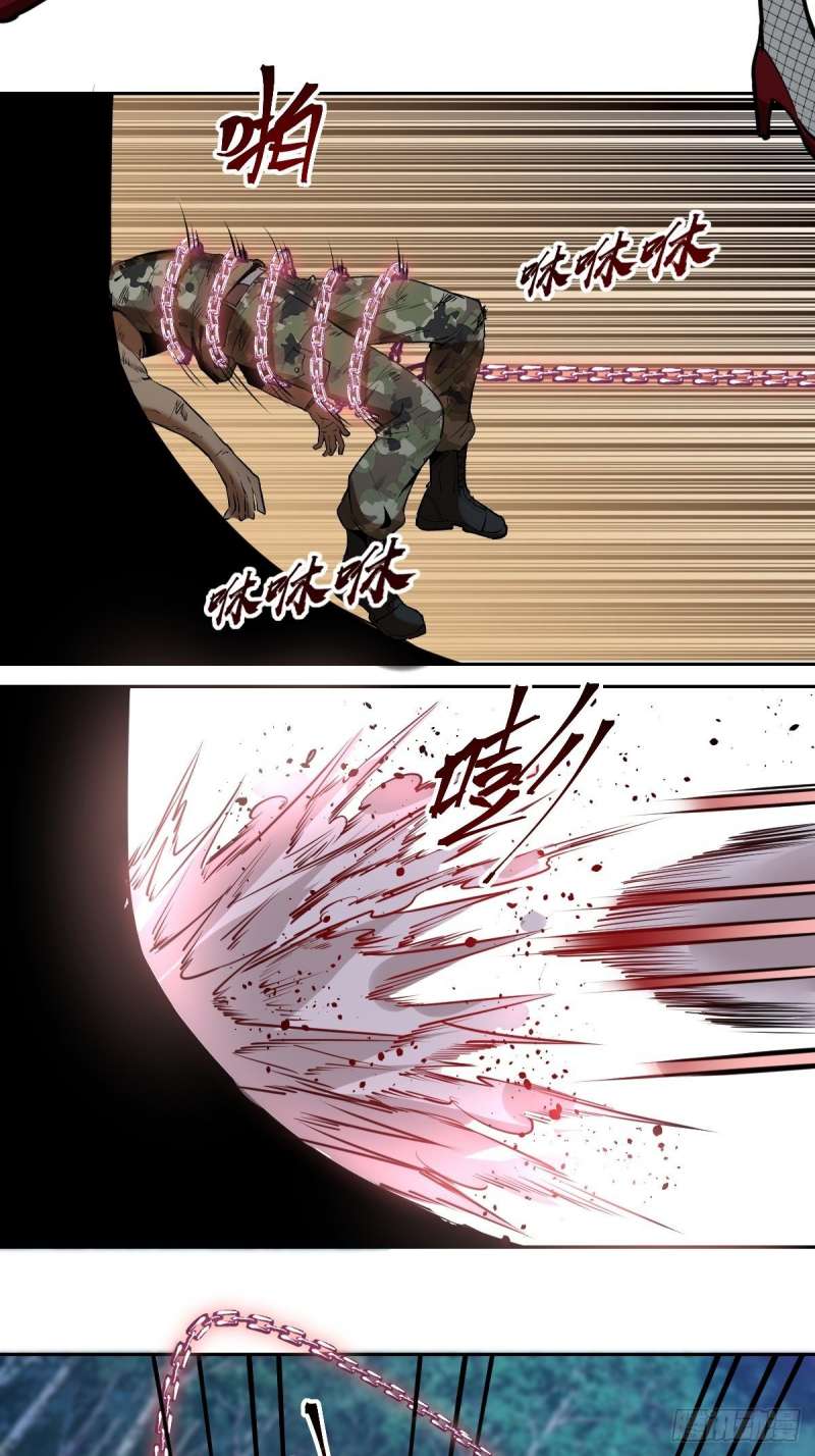 Dark Star Emperor Bab 14 halaman 17