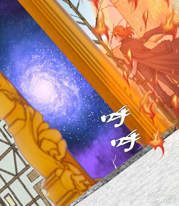 Dark Star Emperor chapter 143 halaman 4