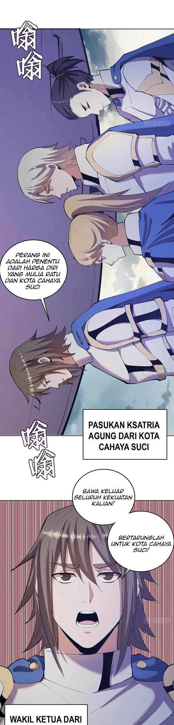 Dark Star Emperor Bab 145 halaman 7