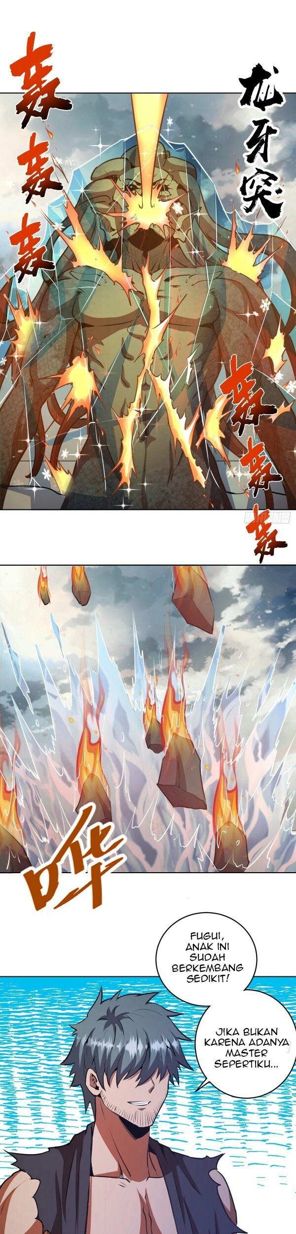 Dark Star Emperor Bab 146 halaman 20