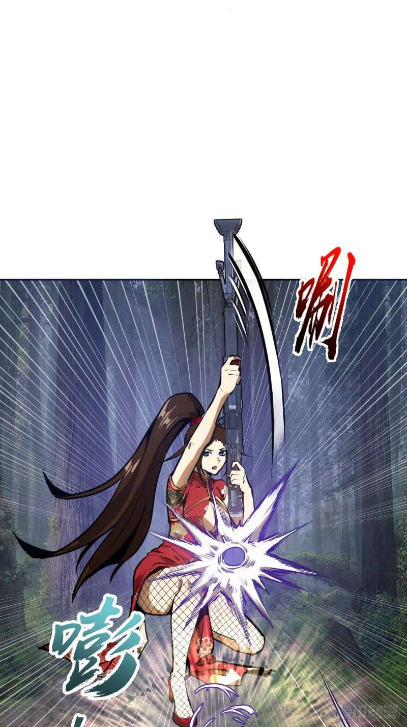 Dark Star Emperor chapter 15 halaman 6