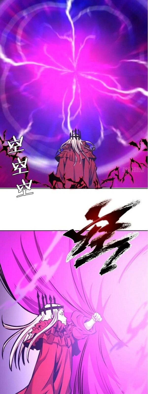 Dark Star Emperor Bab 150 halaman 23