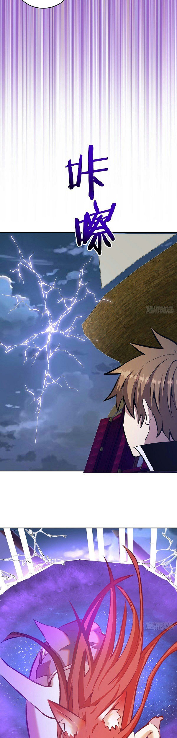 Dark Star Emperor Bab 151 halaman 22