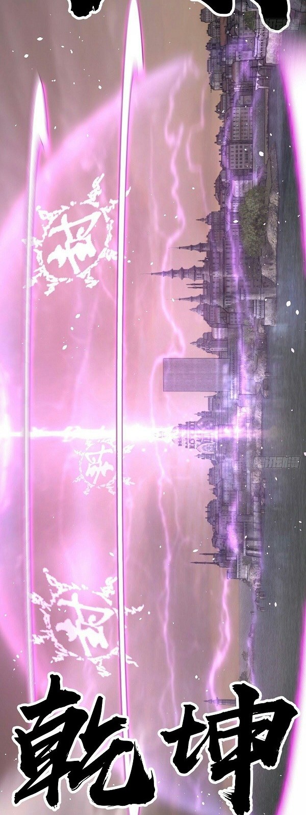 Dark Star Emperor Bab 154 halaman 11