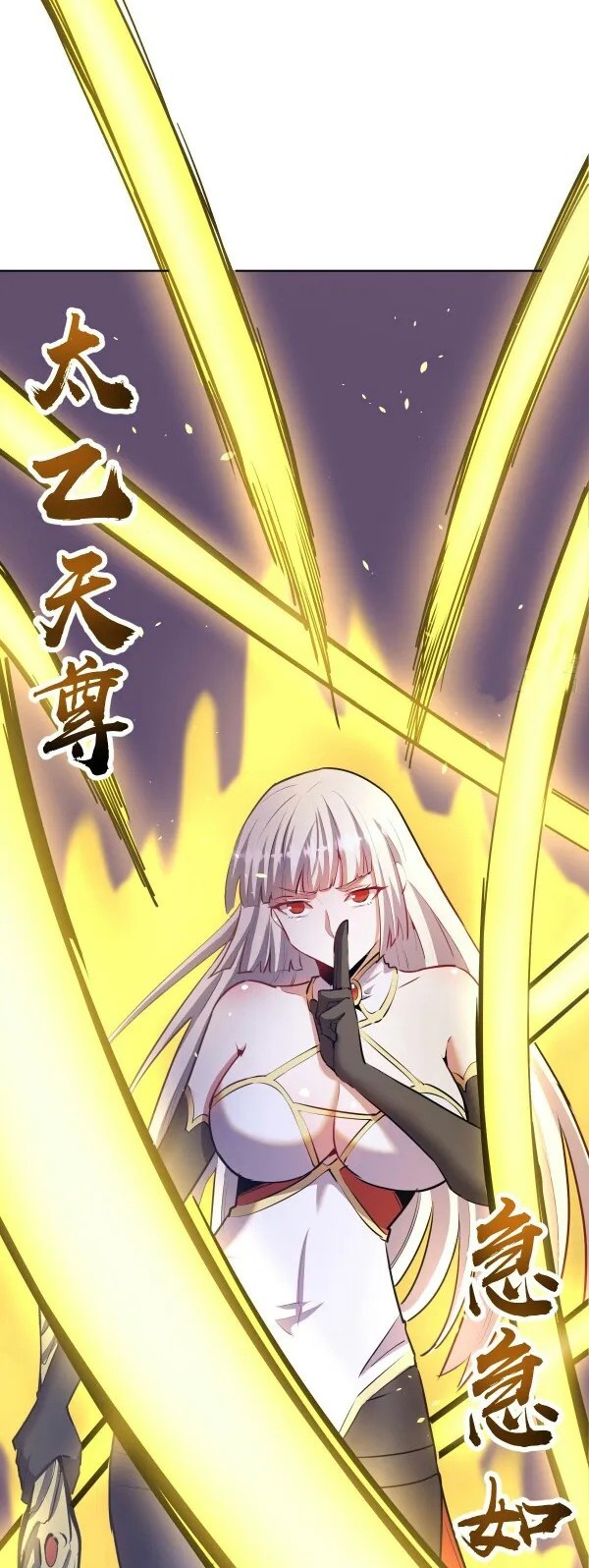 Dark Star Emperor Bab 159 halaman 11
