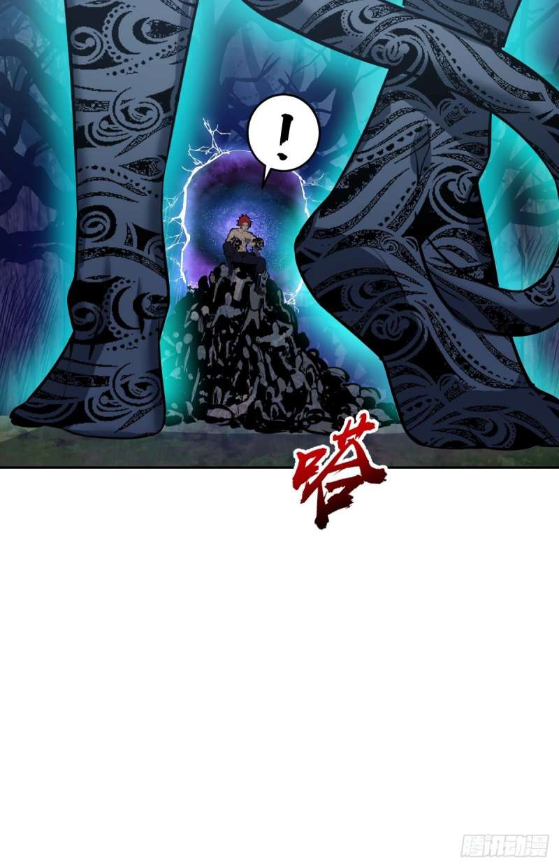 Dark Star Emperor Bab 16 halaman 36
