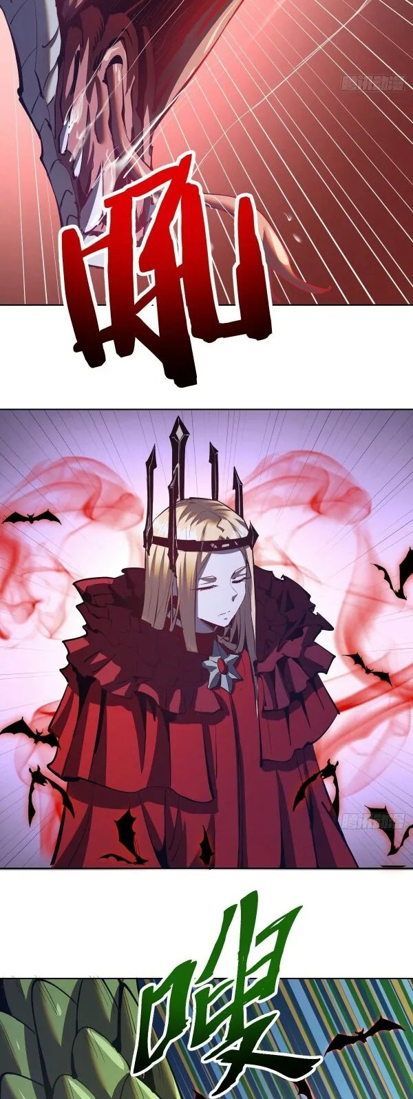Dark Star Emperor Bab 161 halaman 3