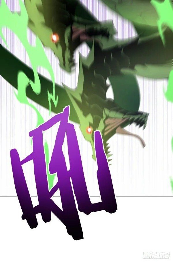 Dark Star Emperor Bab 165 halaman 11