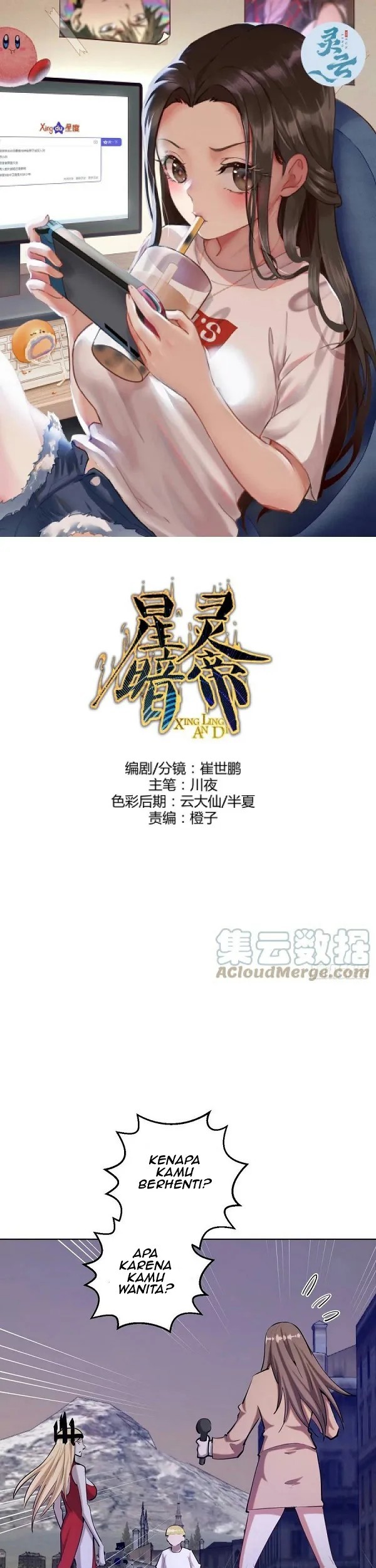 Dark Star Emperor chapter 167 halaman 2