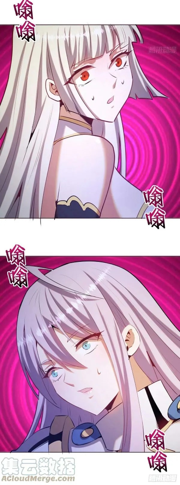 Dark Star Emperor chapter 169 halaman 8