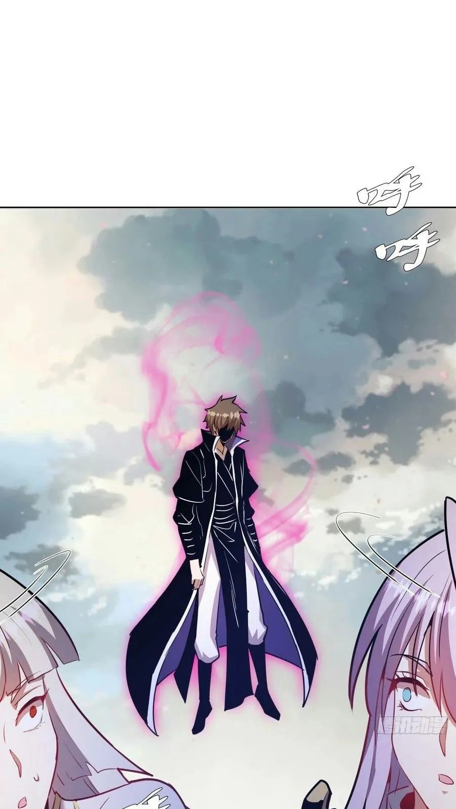 Dark Star Emperor Bab 172 halaman 3