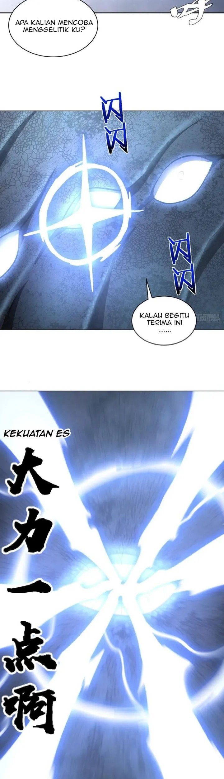 Dark Star Emperor chapter 178 halaman 13