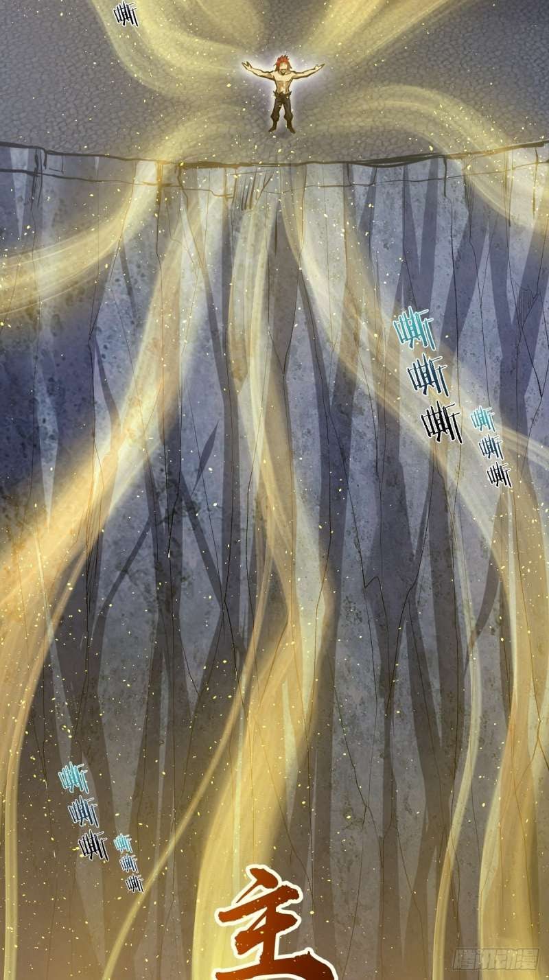 Dark Star Emperor chapter 18 halaman 19