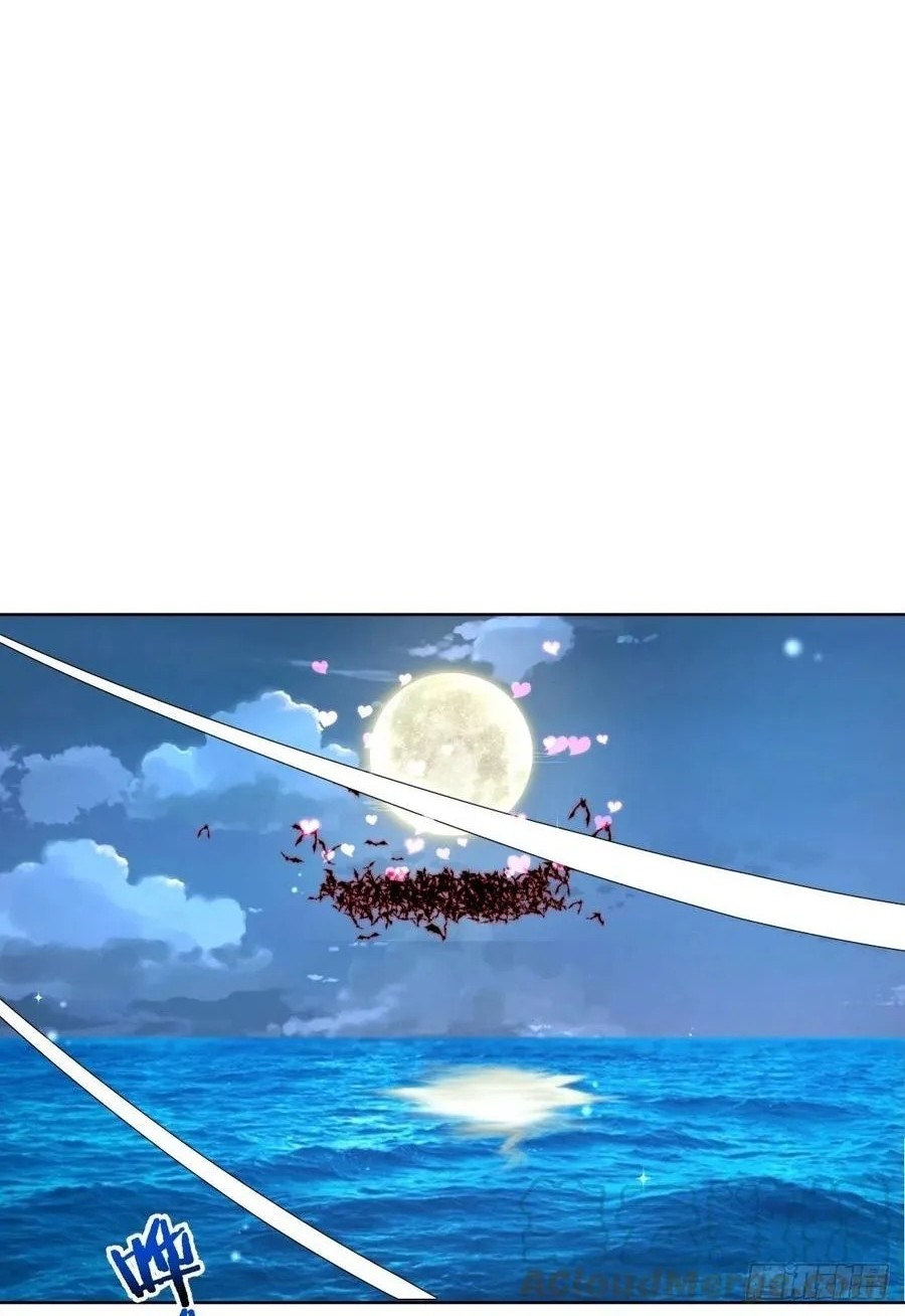 Dark Star Emperor chapter 188 halaman 7