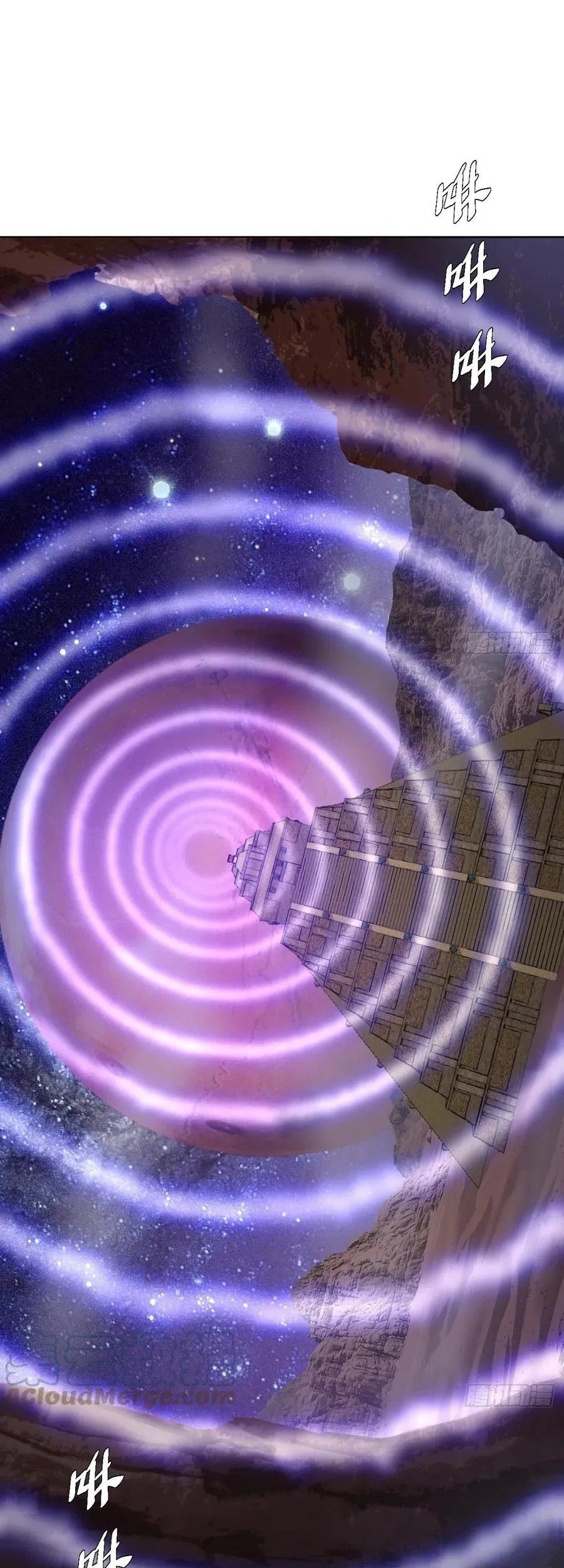 Dark Star Emperor Bab 193 halaman 3