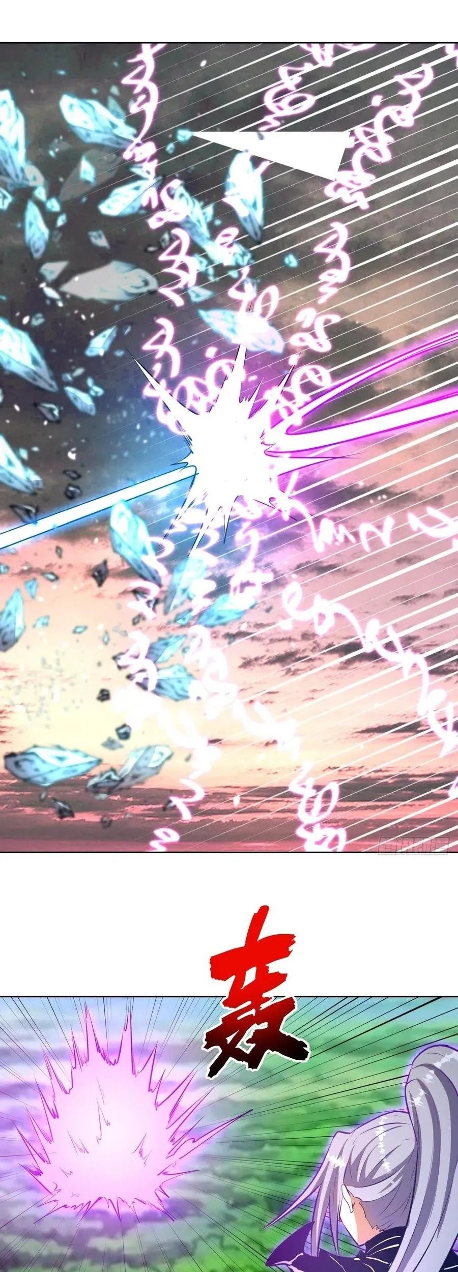 Dark Star Emperor chapter 194 halaman 21