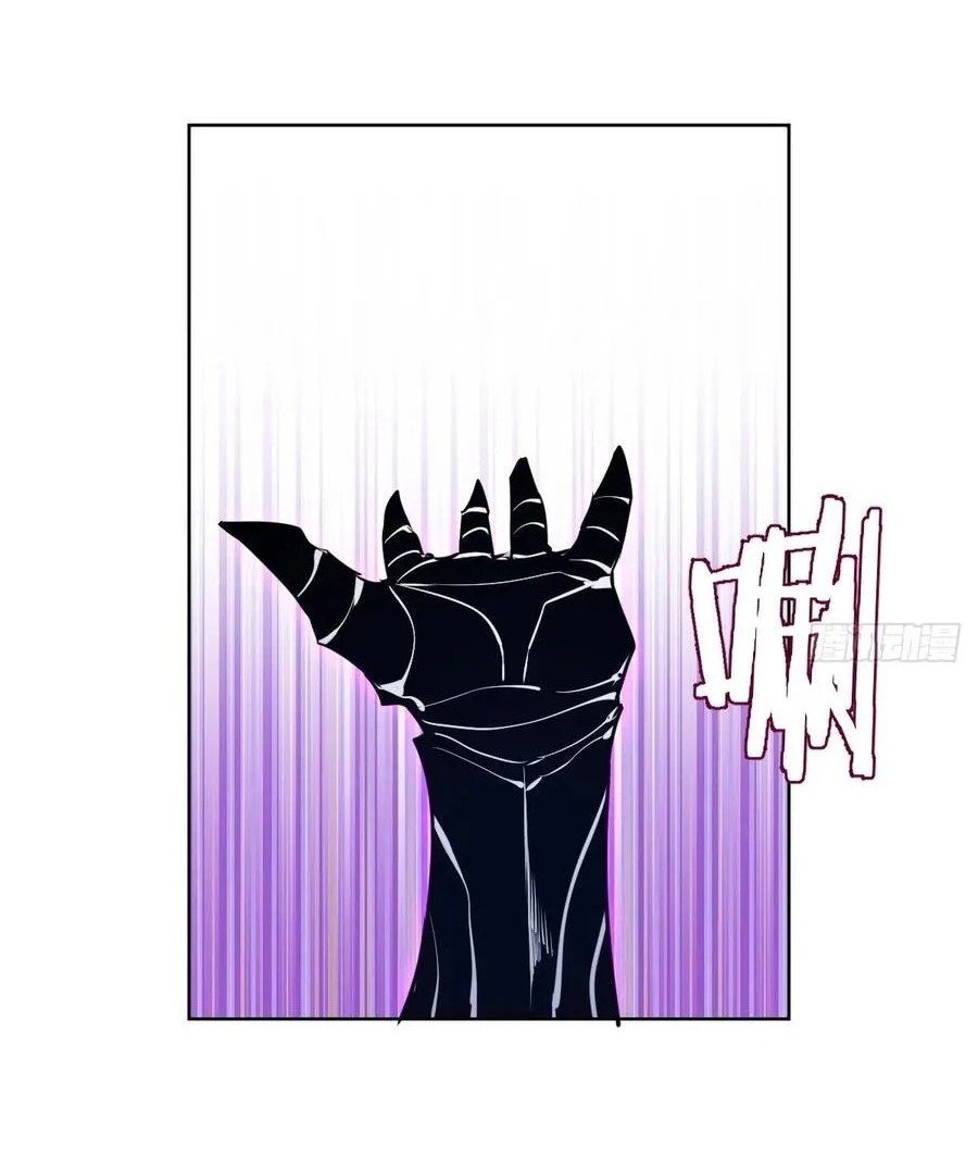 Dark Star Emperor chapter 194 halaman 24