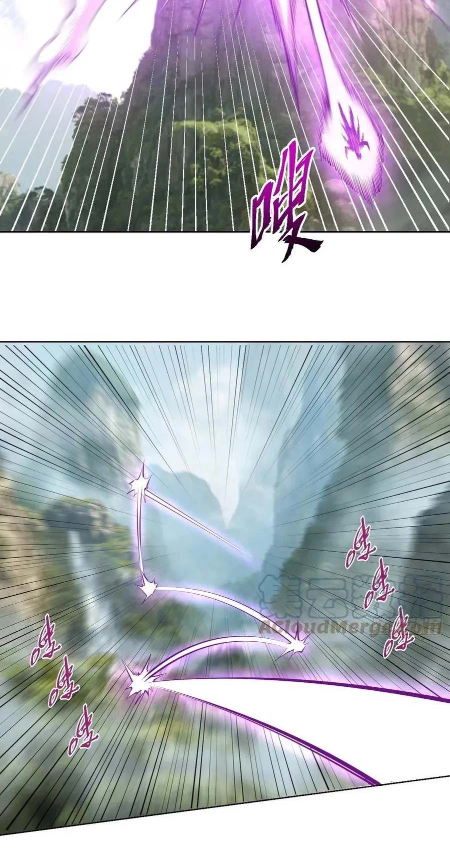 Dark Star Emperor Bab 200 halaman 5