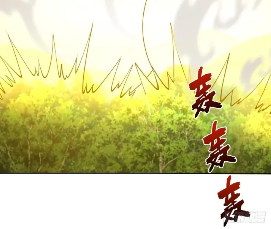 Dark Star Emperor chapter 205 halaman 24