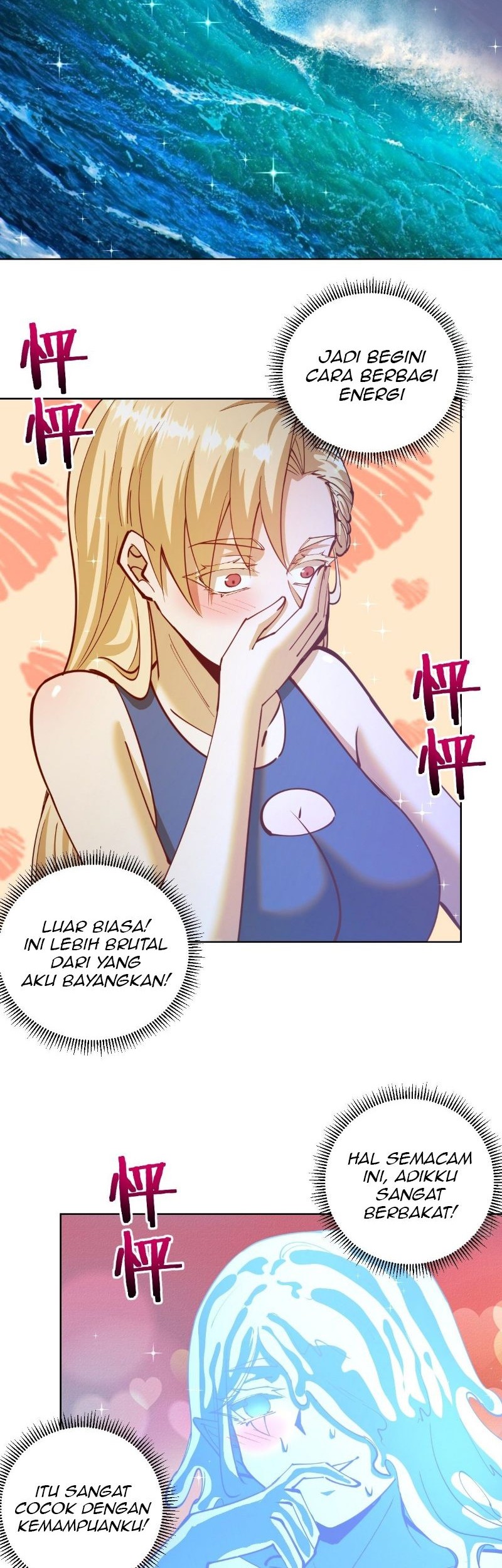 Dark Star Emperor chapter 213 halaman 12