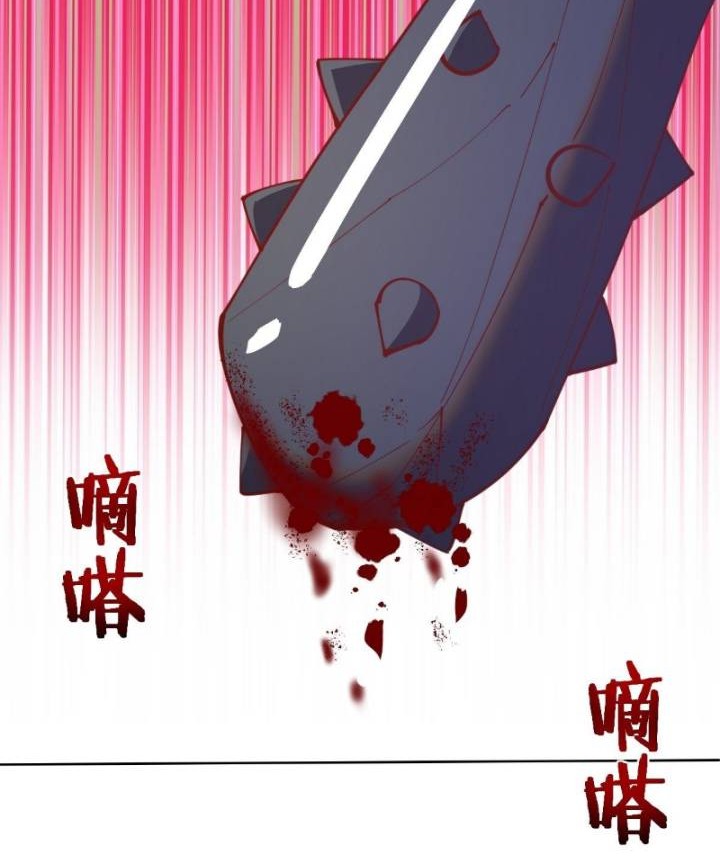 Dark Star Emperor chapter 214 halaman 17